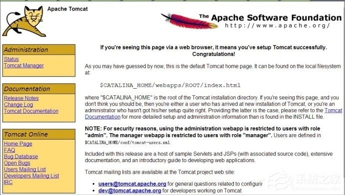 Win7系統Tomcat輸入http://localhost:8080打不開怎么辦？