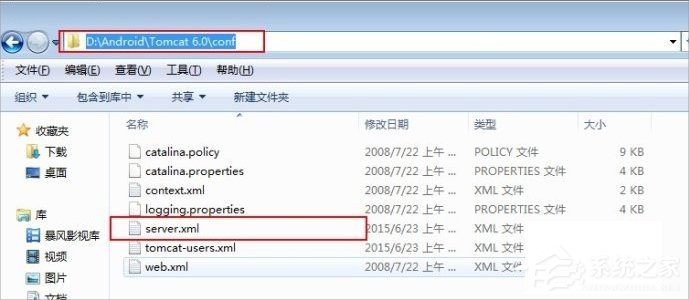 Win7系統Tomcat輸入http://localhost:8080打不開怎么辦？