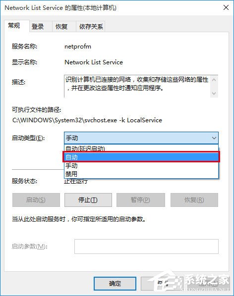 Win10應(yīng)用商店閃退打不開(kāi)怎么辦？Win10小娜搜索沒(méi)反應(yīng)的解決辦法