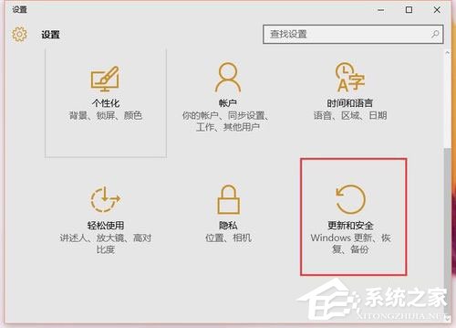 Win10系統累積更新kb3116908安裝失敗如何解決？