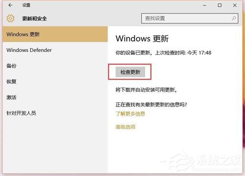 Win10系統累積更新kb3116908安裝失敗如何解決？