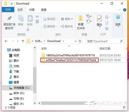 Win10系統累積更新kb3116908安裝失敗如何解決？