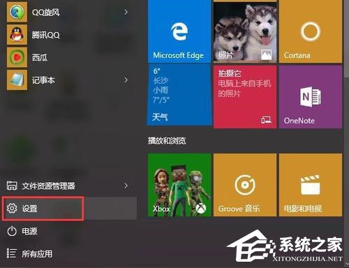 Win10系統累積更新kb3116908安裝失敗如何解決？