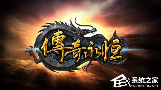 Win10系統(tǒng)玩?zhèn)髌娉霈F(xiàn)花屏怎么辦？