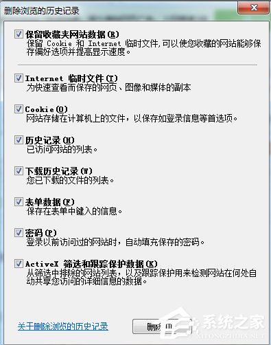 Windows7系統DNF更新不動怎么辦？