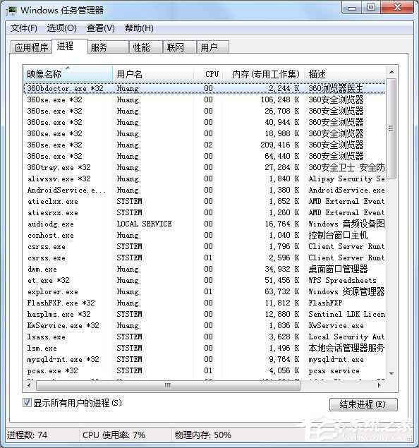 Windows7系統DNF更新不動怎么辦？