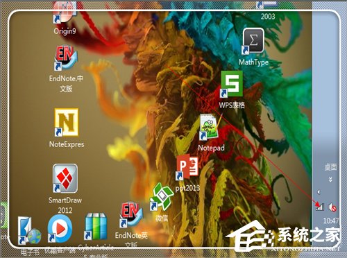 Win7電腦域名解析錯誤105怎么辦？