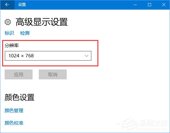 Win10系統(tǒng)玩?zhèn)髌娉霈F(xiàn)花屏怎么辦？