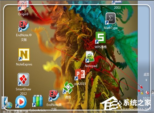 Win7電腦域名解析錯誤105怎么辦？