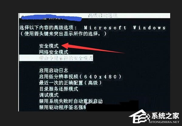 Win7系統(tǒng)開(kāi)機(jī)提示Uxtheme.dll丟失如何解決？