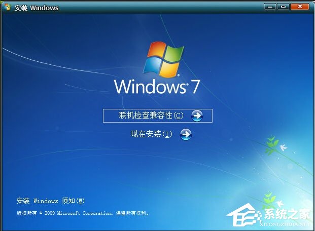 Win7系統(tǒng)開(kāi)機(jī)提示Uxtheme.dll丟失如何解決？