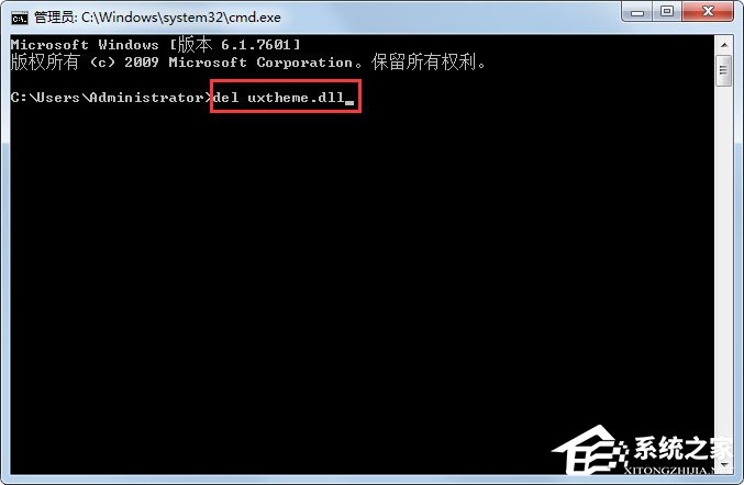 Win7系統(tǒng)開(kāi)機(jī)提示Uxtheme.dll丟失如何解決？