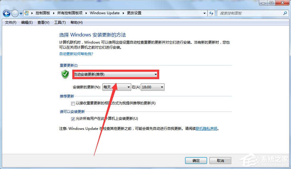 Win7系統下Win10安裝程序無法正常啟動怎么辦？