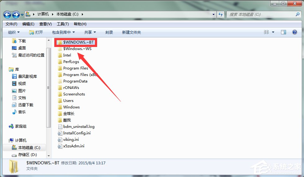 Win7系統下Win10安裝程序無法正常啟動怎么辦？
