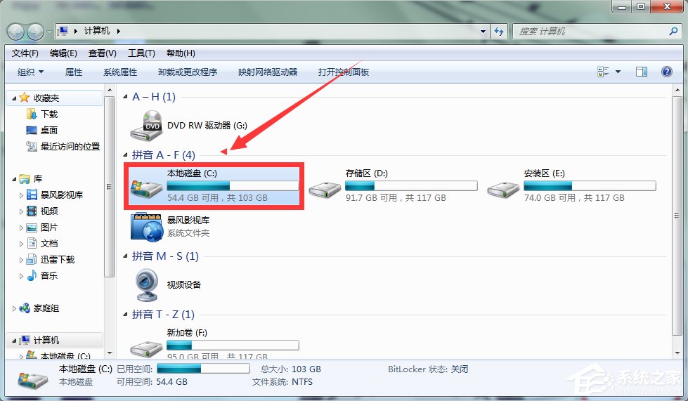 Win7系統下Win10安裝程序無法正常啟動怎么辦？