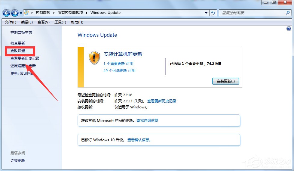 Win7系統下Win10安裝程序無法正常啟動怎么辦？