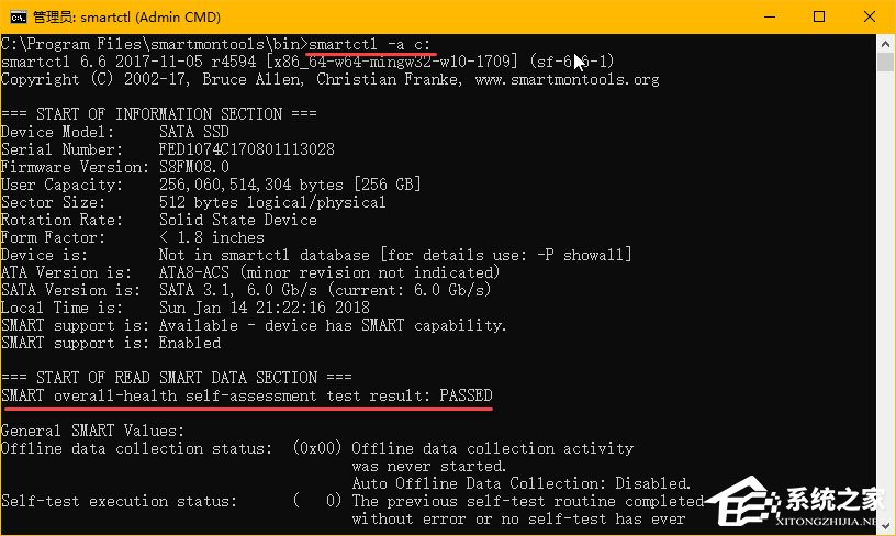 Windows10如何判斷系統(tǒng)使用的是否為SSD磁盤？
