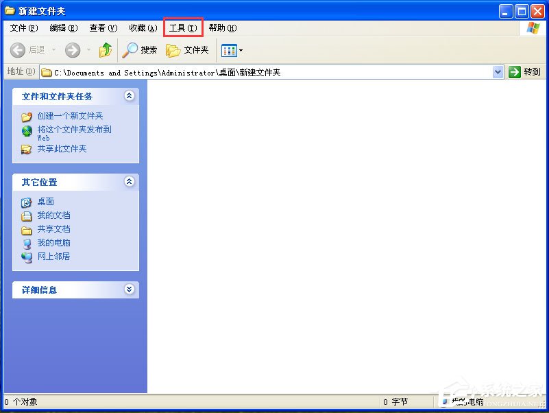 WinXP打開網上鄰居提示“您可能沒有權限使用網絡資源”怎么辦？