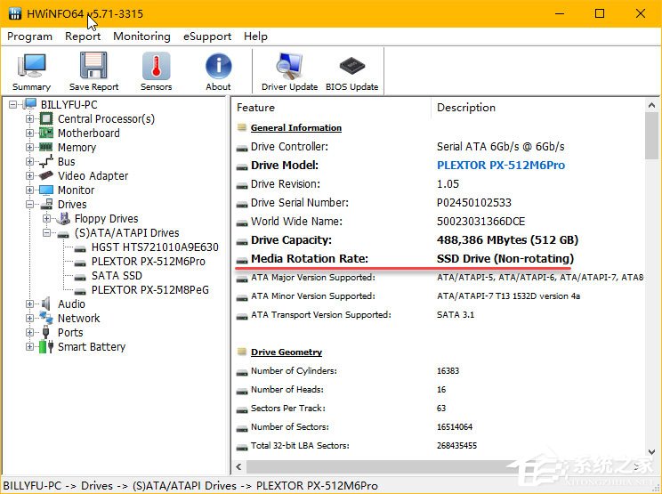 Windows10如何判斷系統(tǒng)使用的是否為SSD磁盤？
