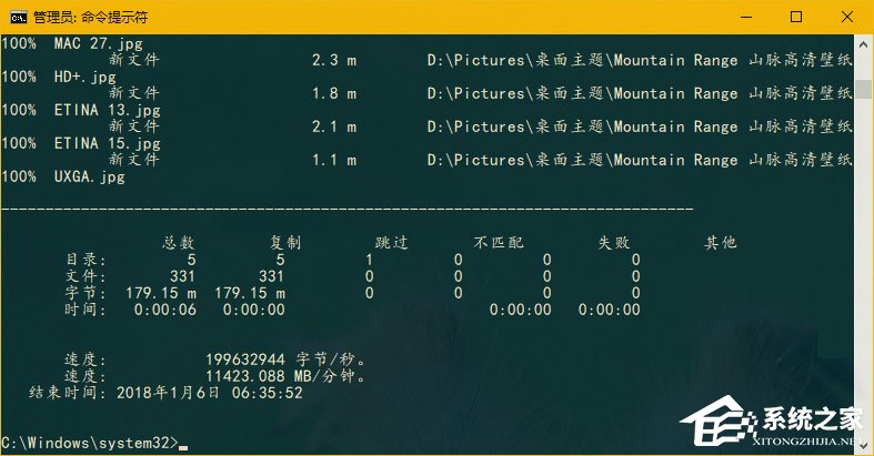 Win10如何使用Robocopy多線程功能來加快文件復制？