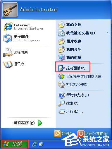 WinXP輸入法不見了怎么辦？WinXP輸入法不見了的解決方法