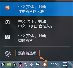 Win10系統微軟輸入法怎么卸載？Win10自帶輸入法如何卸載？