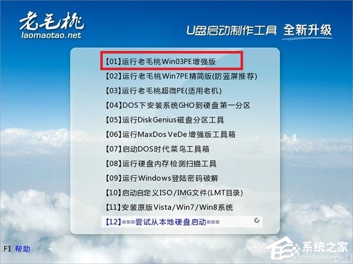 WinXP開機藍屏提示C0000218怎么辦？