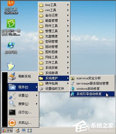 WinXP開機藍屏提示C0000218怎么辦？