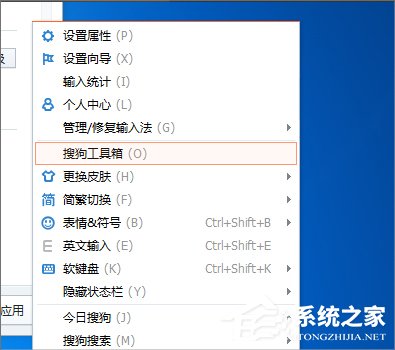 Win7系統Ctrl+A鍵不能用怎么辦？