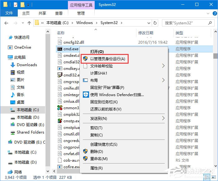 Win10打開Edge瀏覽器提示“糟糕！我們的連接似乎斷了”怎么辦？