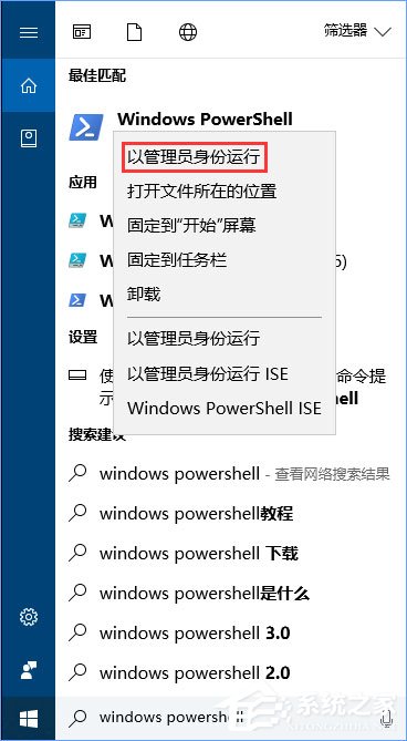 Win10打開Edge瀏覽器提示“糟糕！我們的連接似乎斷了”怎么辦？
