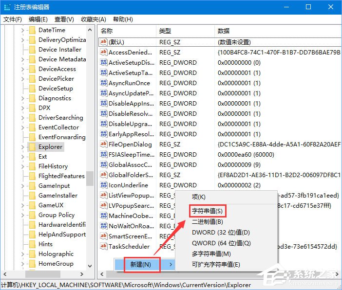 Win10關閉瀏覽器電腦會出現卡屏怎么辦？