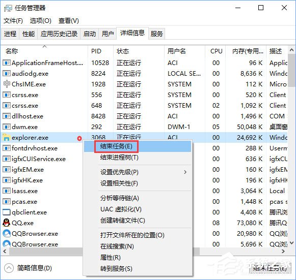 Win10關閉瀏覽器電腦會出現卡屏怎么辦？