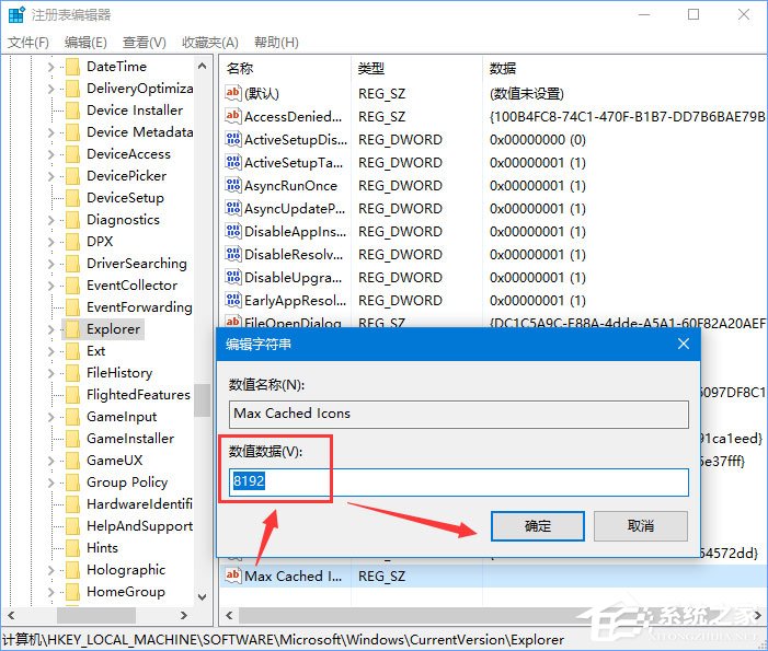 Win10關閉瀏覽器電腦會出現卡屏怎么辦？