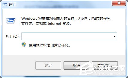 Win7開機啟動項管理的方法