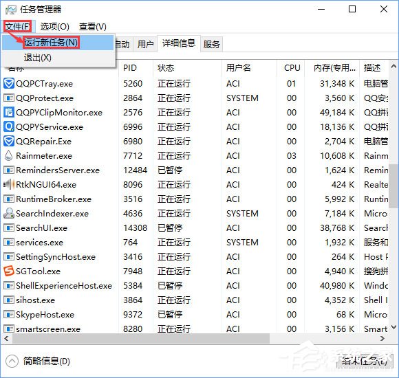 Win10關閉瀏覽器電腦會出現卡屏怎么辦？
