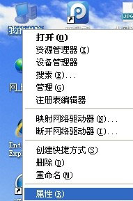 WinXP如何更改臨時(shí)文件夾路徑？WinXP臨時(shí)文件夾的更改方法