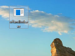 Win10設置鎖屏后立即關閉屏幕的操作方法