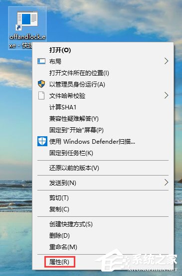 Win10設置鎖屏后立即關閉屏幕的操作方法