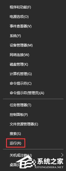 Win10登陸密碼忘了怎么辦？Win10正式版登陸密碼的破解方法
