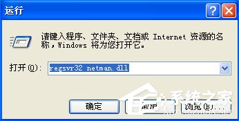 WinXP沒有網絡適配器怎么添加？本地連接消失了如何恢復？