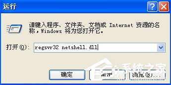 WinXP沒有網絡適配器怎么添加？本地連接消失了如何恢復？