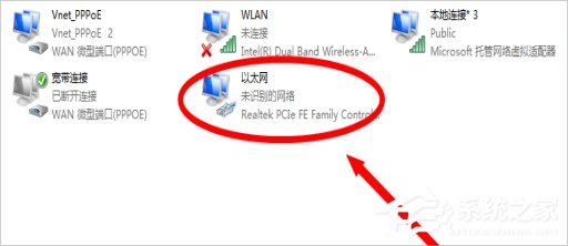Win7寬帶619錯誤怎么解決？