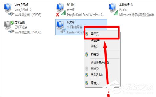Win7寬帶619錯誤怎么解決？
