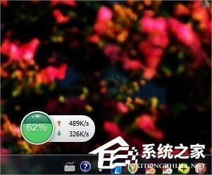 Windows7系統(tǒng)怎么查看自己的網(wǎng)速？
