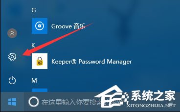 Win10應用商店變成英文怎么改成中文？