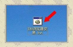 WinXP系統IE8安裝失敗的解決方法