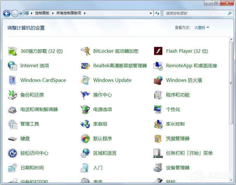 Win7電腦屏幕模糊怎么辦？Win7電腦屏幕模糊的原因及解決方法
