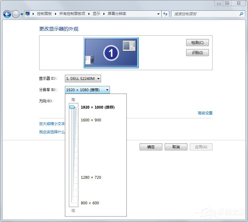 Win7電腦屏幕模糊怎么辦？Win7電腦屏幕模糊的原因及解決方法