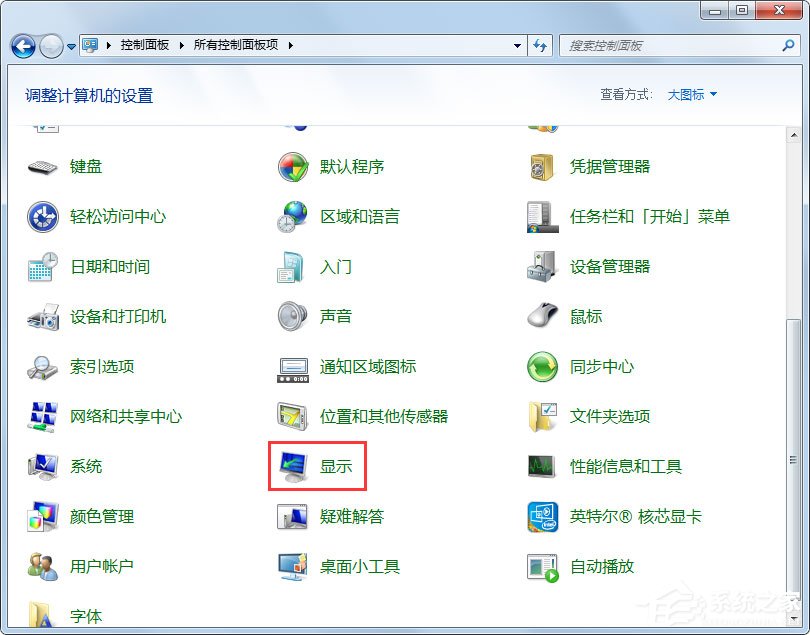 Win7電腦屏幕模糊怎么辦？Win7電腦屏幕模糊的原因及解決方法